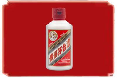 乌鲁木齐烟酒回收茅台小可爱.jpg